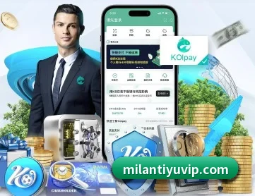 米兰体育 APP 深度功能 - milan